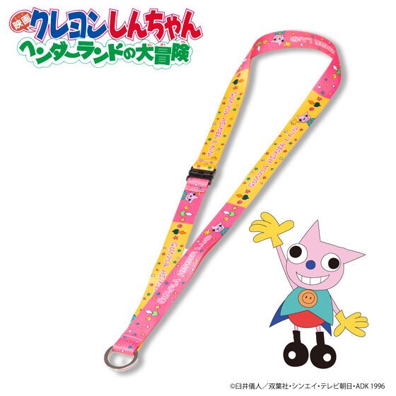 PRE-ORDER : Crayon Shin-chan Neck Strap (Action Kamen/Henderland/Futaba Shoji Co., Ltd.)