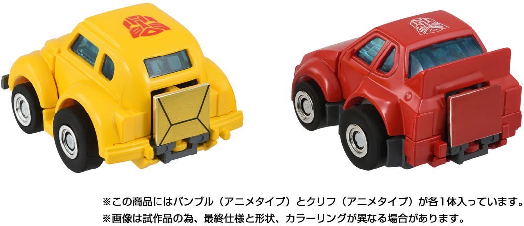 Pre-order : Transformers Missing Link Cybertron Hero Set by Takara Tomy