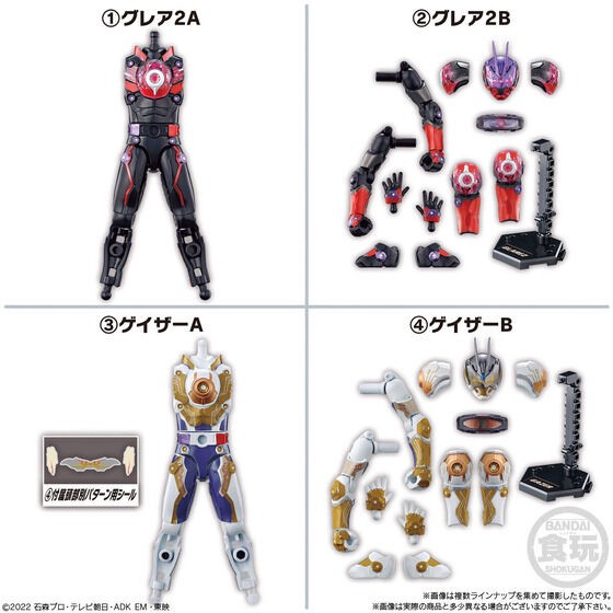 PRE-ORDER : SO-DO KAMEN RIDER GEATS GEATS IX & Tycoon Bujin Sword Premium Edition