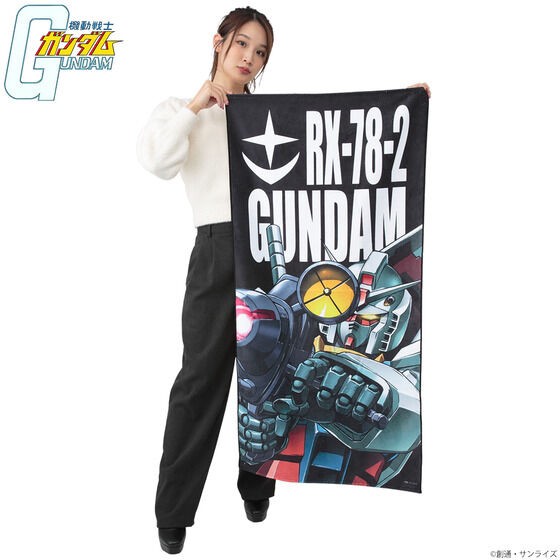 PRE-ORDER : Mobile Suit Gundam Mobile Suit Bath Towel