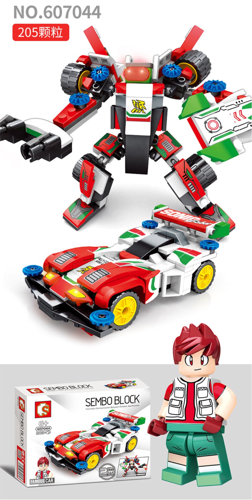 Sembo block 607041-607044 Sports car