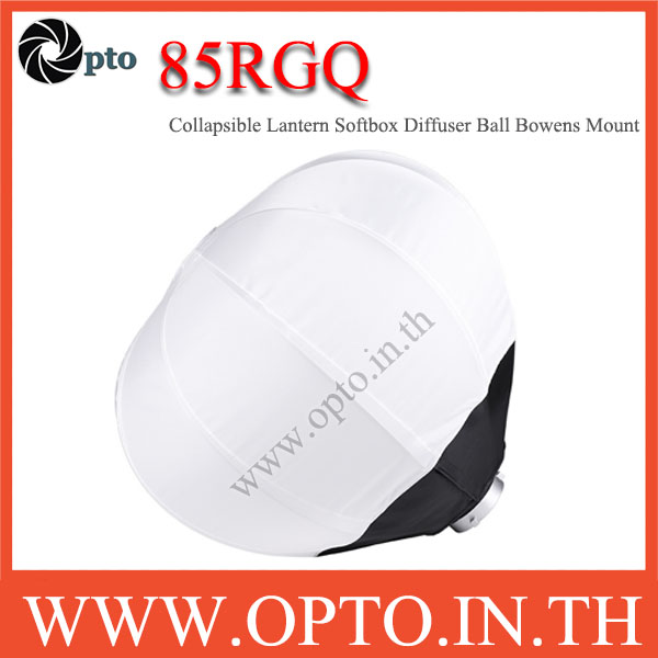 85RGQ Collapsible Lantern Softbox Diffuser SoftBall Bowens Mount โคมลูกบอลผ้ากลม 85cm