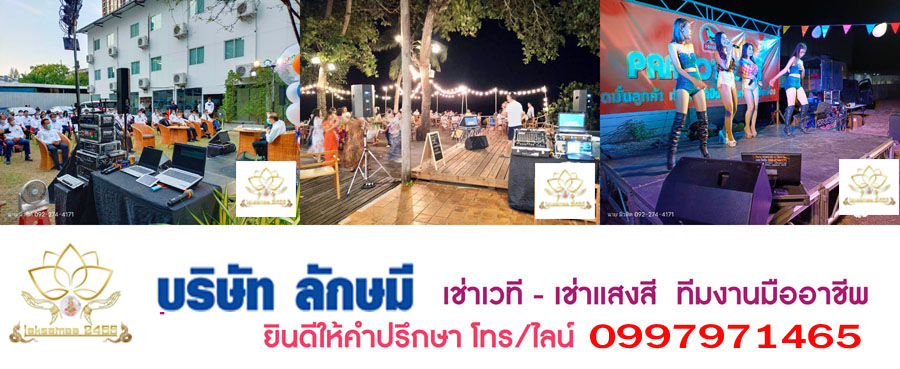 ถั่วดาวอินคา