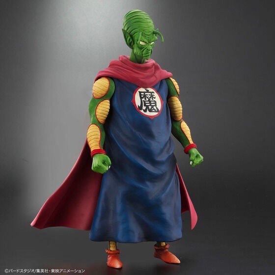PRE-ORDER : Dragon Ball Arise Piccolo Great Demon King Ver.B