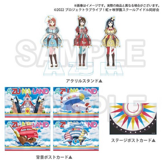 PRE-ORDER : Love Live! Nijigasaki High School Idol Club Purchasing Department Official Memorial Item TV Anime 2nd Term # 6 ~Welcome to A･ZU･NA Land! Mini Acrylic Diorama~