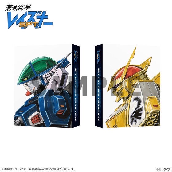 PRE-ORDER : Blue Comet SPT Layzner CHRONICLE (A-on STORE / Premium Bandai with bonus)