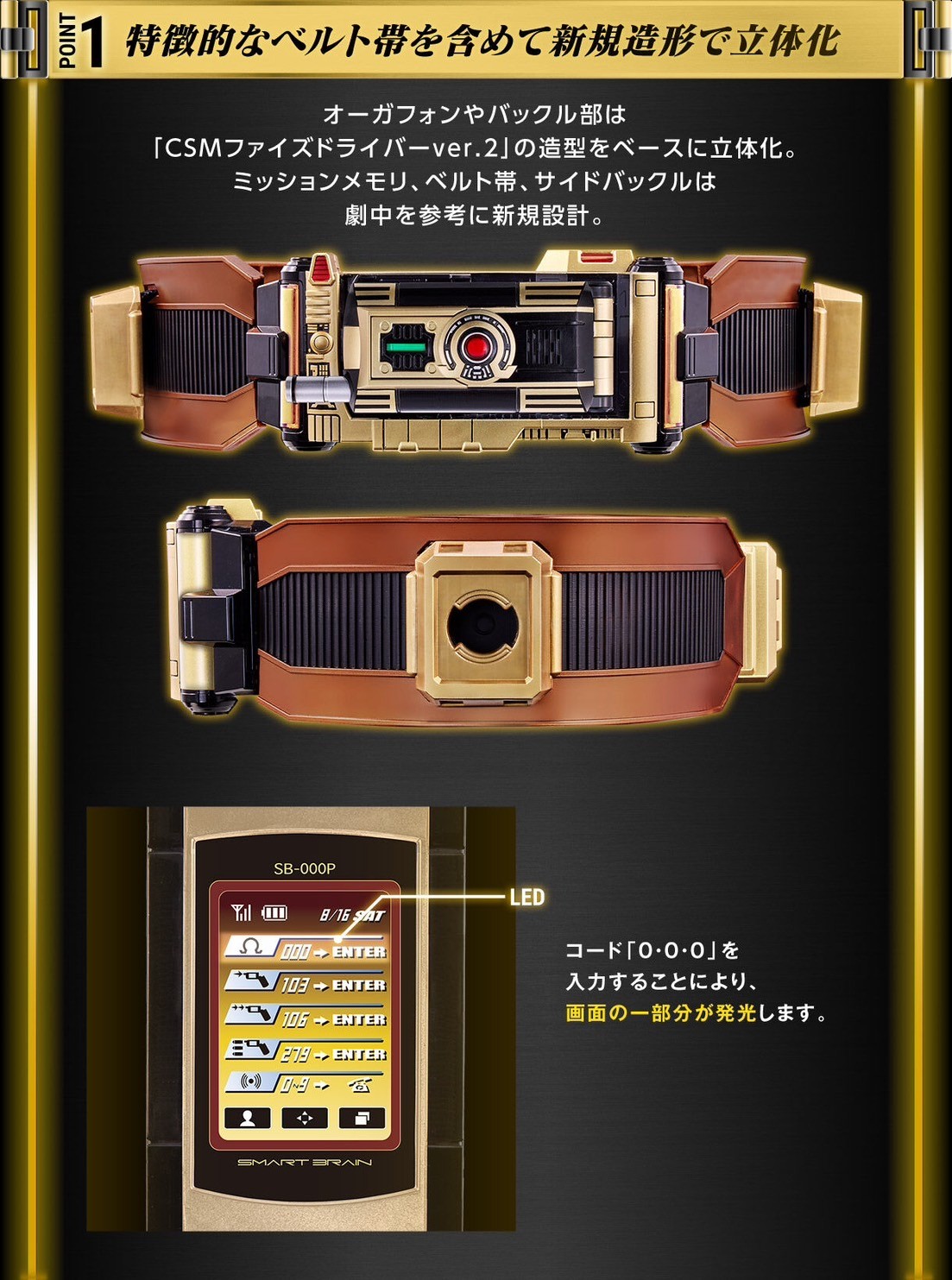 PRE-ORDER : CSM Orga Driver