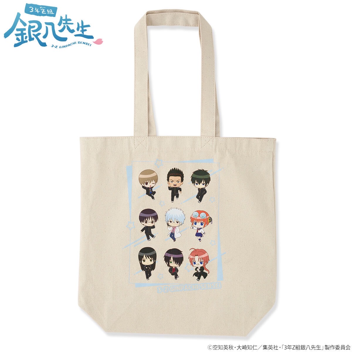 PRE-ORDER : Gintama: Year 3 Class Z Ginpachi Sensei