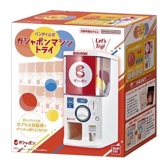 PRE-ORDER : Bandai Official Gashapon Machine Tri