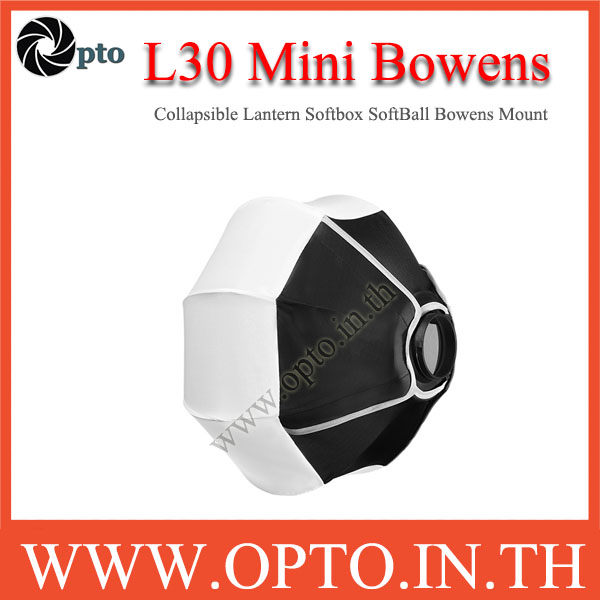 Mini Bowens Mount L30 Collapsible Lantern Softbox SoftBall โคมลูกบอลผ้า30cm For Ulanzi หรือ Youngnuo