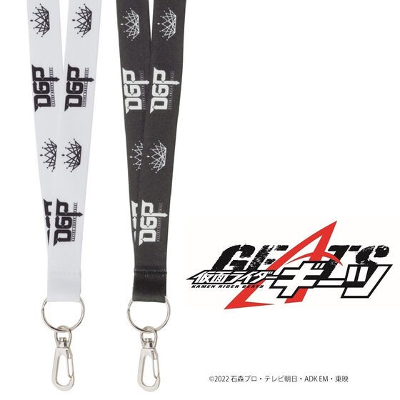 PRE-ORDER : Kamen Rider Geats DGP Neck Strap