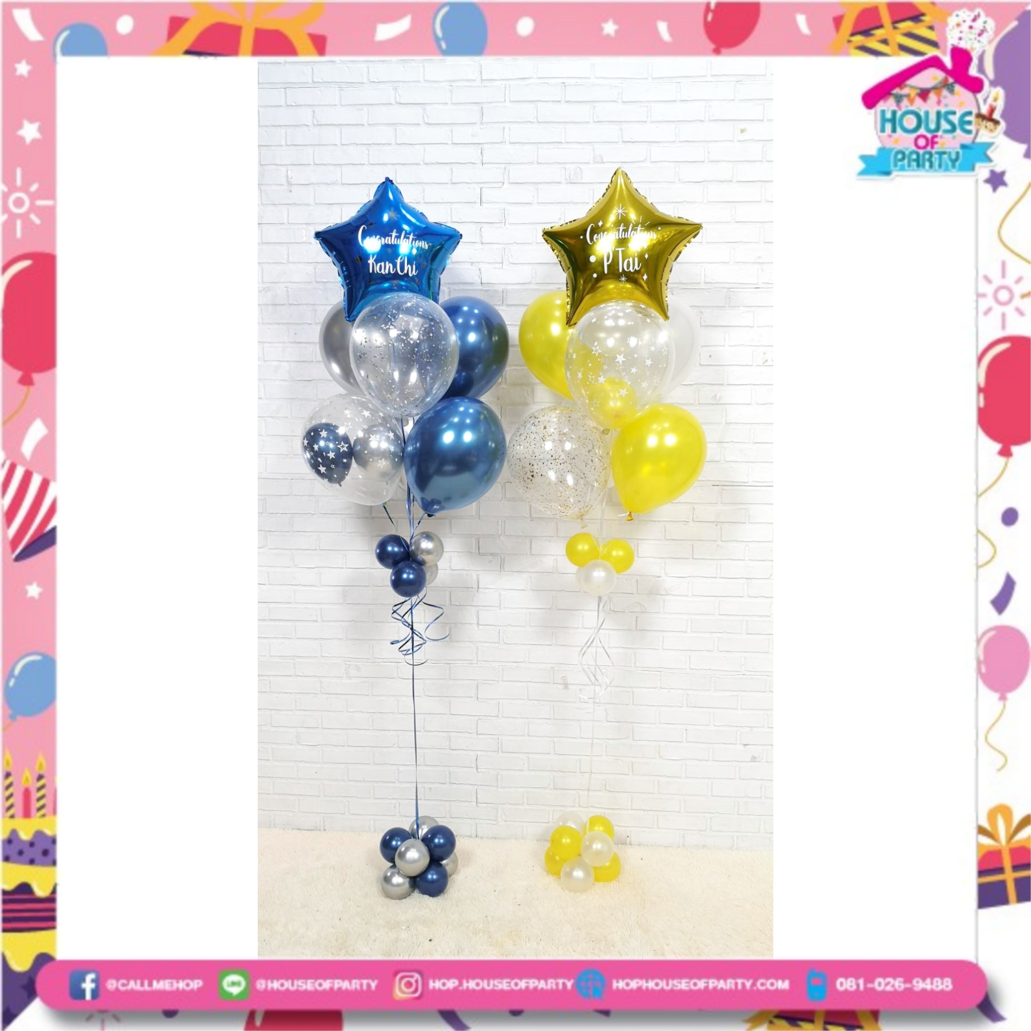 ช่อลูกโป่ง 7 ลูก พร้อมตกแต่ง สีมุก (สั่งทาง Line:@houseofparty นะคะ)