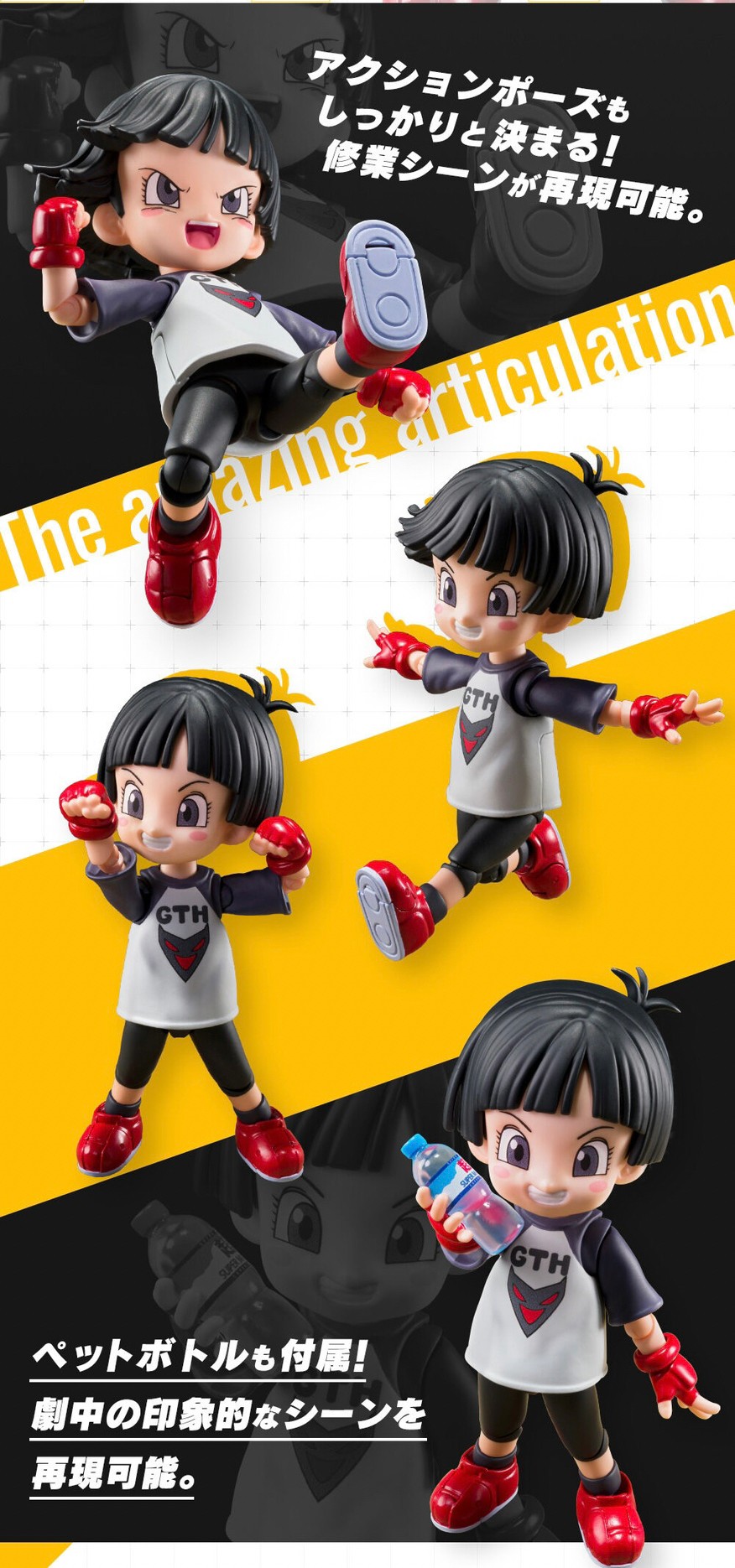 PRE-ORDER : S.H.Figuarts PAN Super Hero (Dragonball Super)