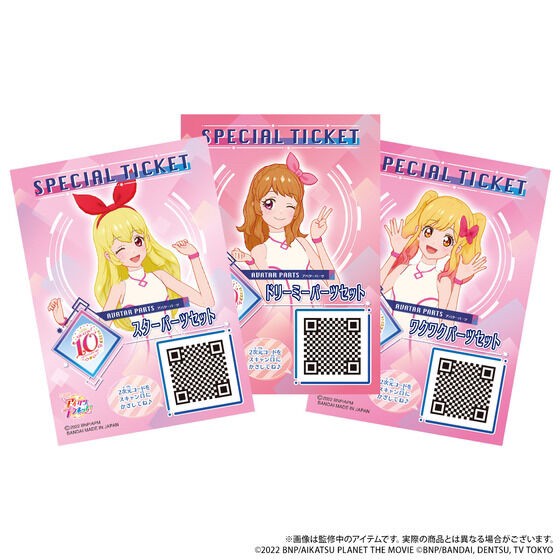 PRE-ORDER : Data Carddass Aikatsu! Series 10th Anniversary 4 Pocket Binder