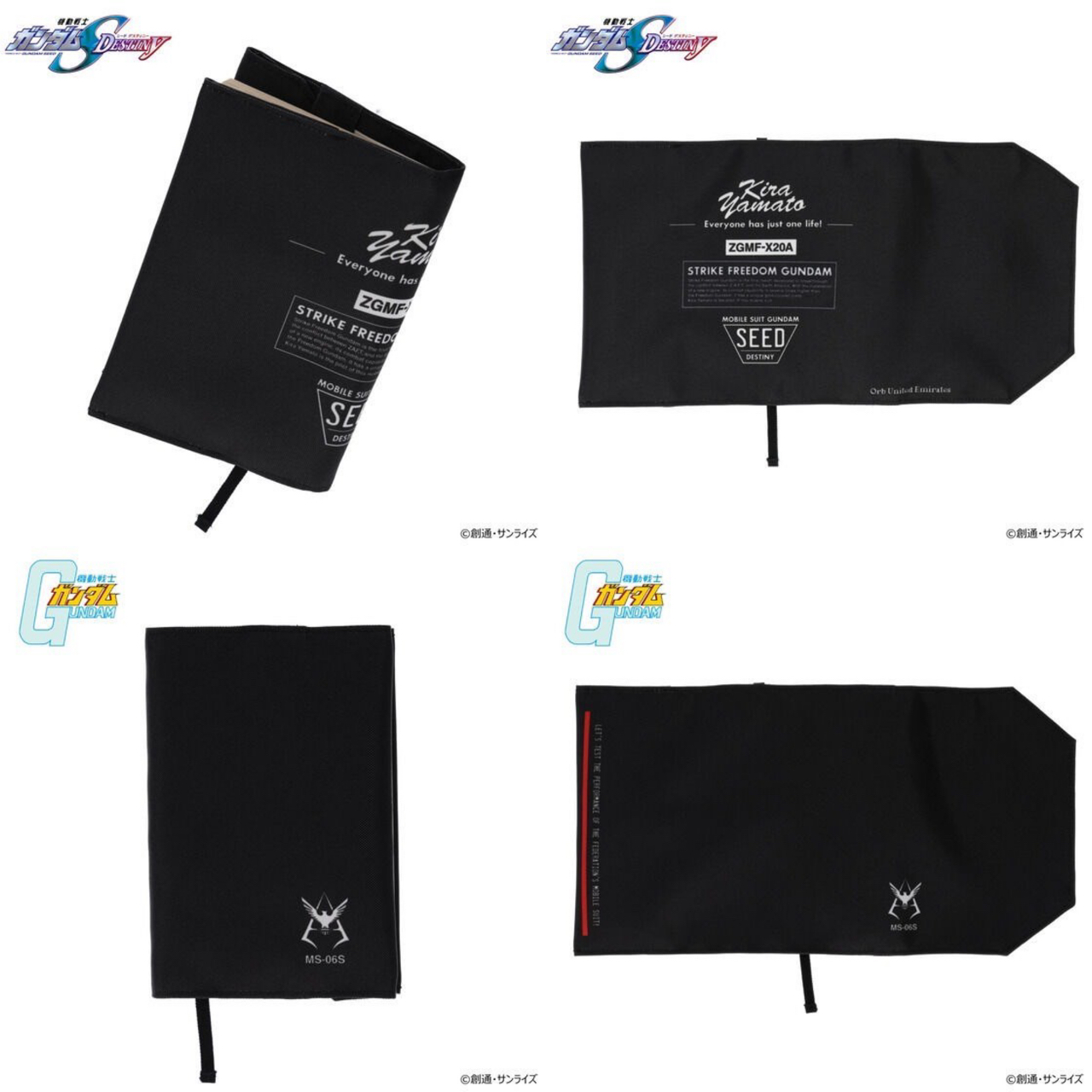 PRE-ORDER : Mobile Suit Gundam SEED “WHAT’S IN MY BAG? Project” Book Cover