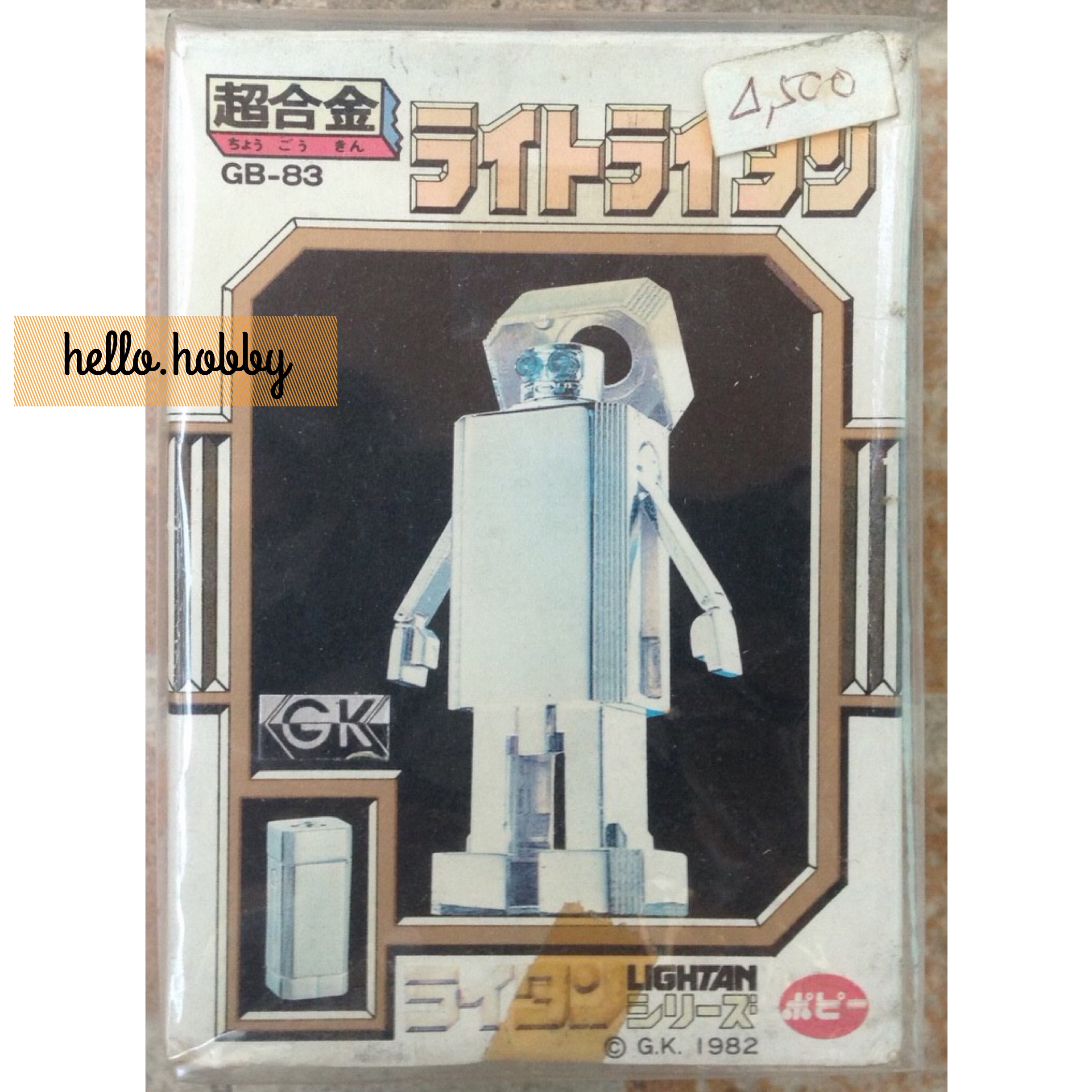 GOLD LIGHTAN: Chogokin GB-83 Light Lightan