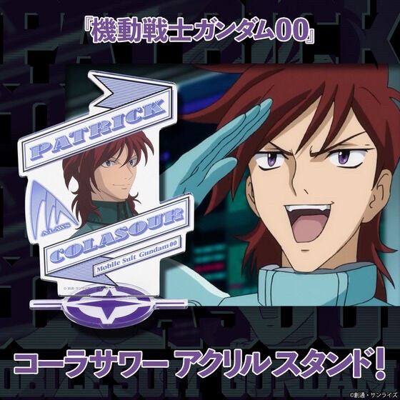 PRE-ORDER : Mobile Suit Gundam 00 Patrick Colasour Item Acrylic Stand