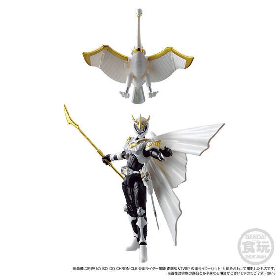 PRE-ORDER : SO-DO CHRONICLE Kamen Rider Ryuki Theatrical Version & TVSP Mirror Monsters Set