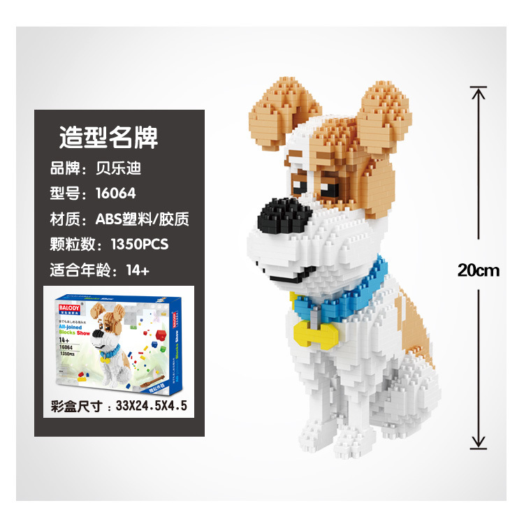 Balody 16064 Jack Russell 1350pcs