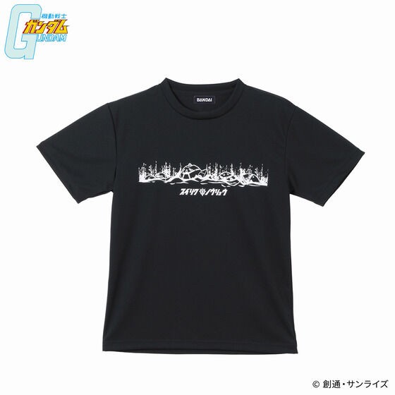 PRE-ORDER : Mobile Suit Gundam Dry T-shirt
