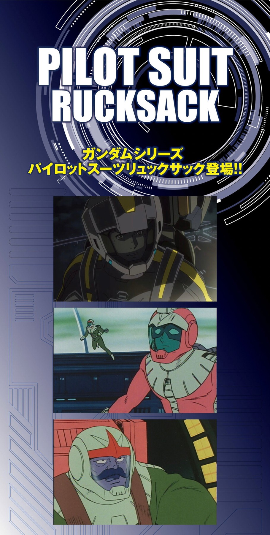 PRE-ORDER : Gundam Series Pilot Suit Rucksack