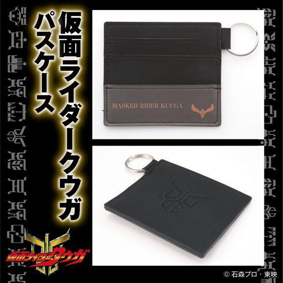 PRE-ORDER : Kamen Rider Kuuga Pass Case