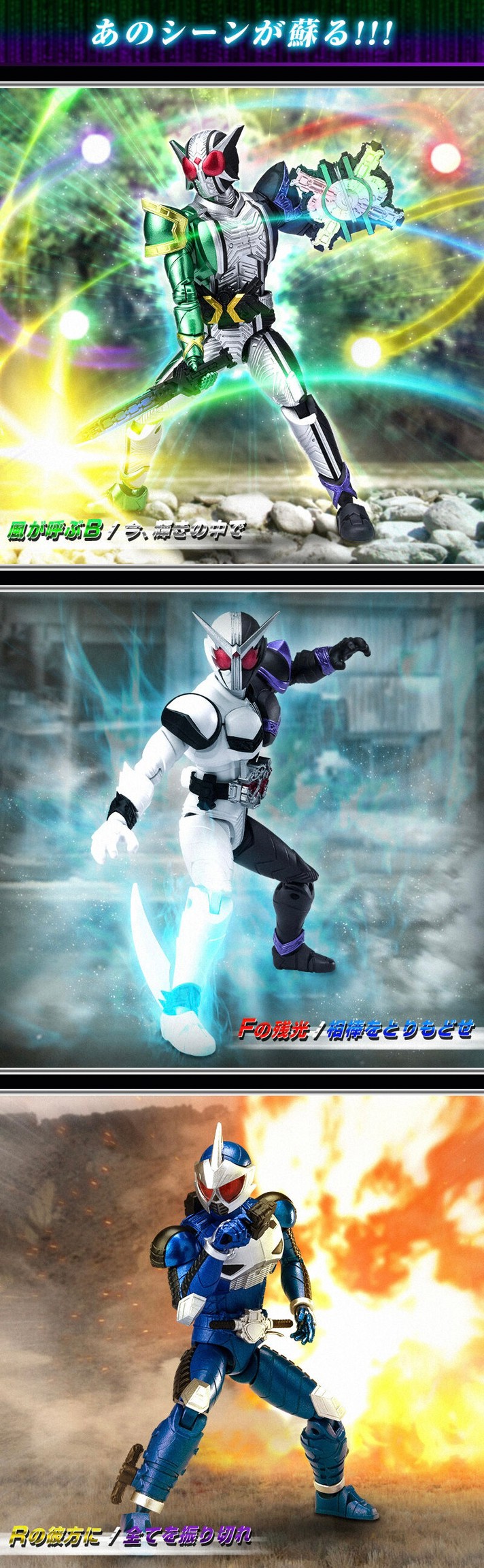 PRE-ORDER : SHODO-XX Kamen Rider W EX