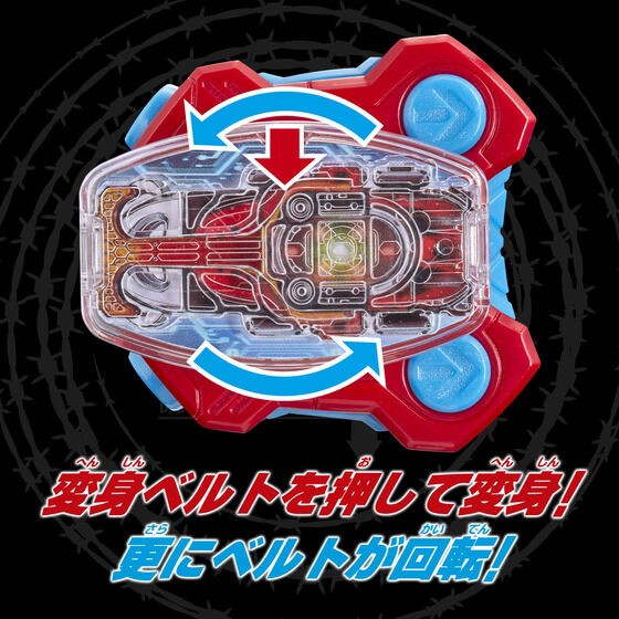 PRE-ORDER : Kamen Rider Geats Mission Box Storage Box & DX Kabuto Zector Raise Buckle