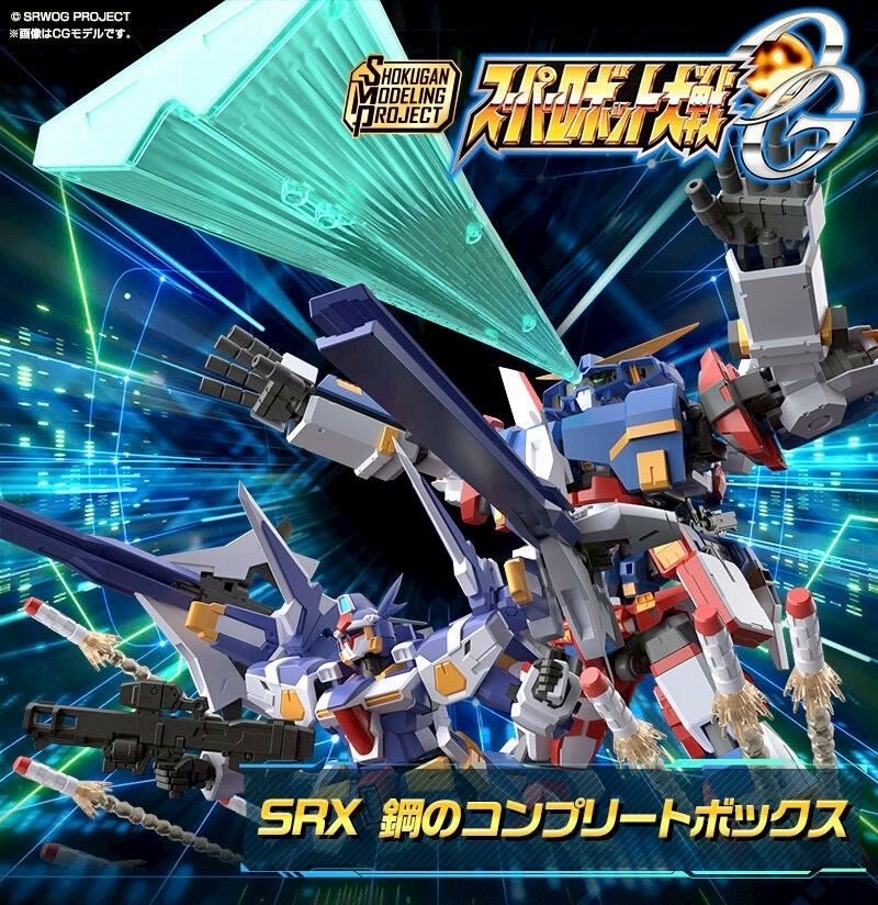 PRE-ORDER : SMP [SHOKUGAN MODELING PROJECT] Super Robot Taisen OG SRX Hagane Complete Box [PREMIUM BANDAI Exclusive]