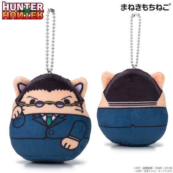 PRE-ORDER : Maneki Mochi Neko Mascot Charm