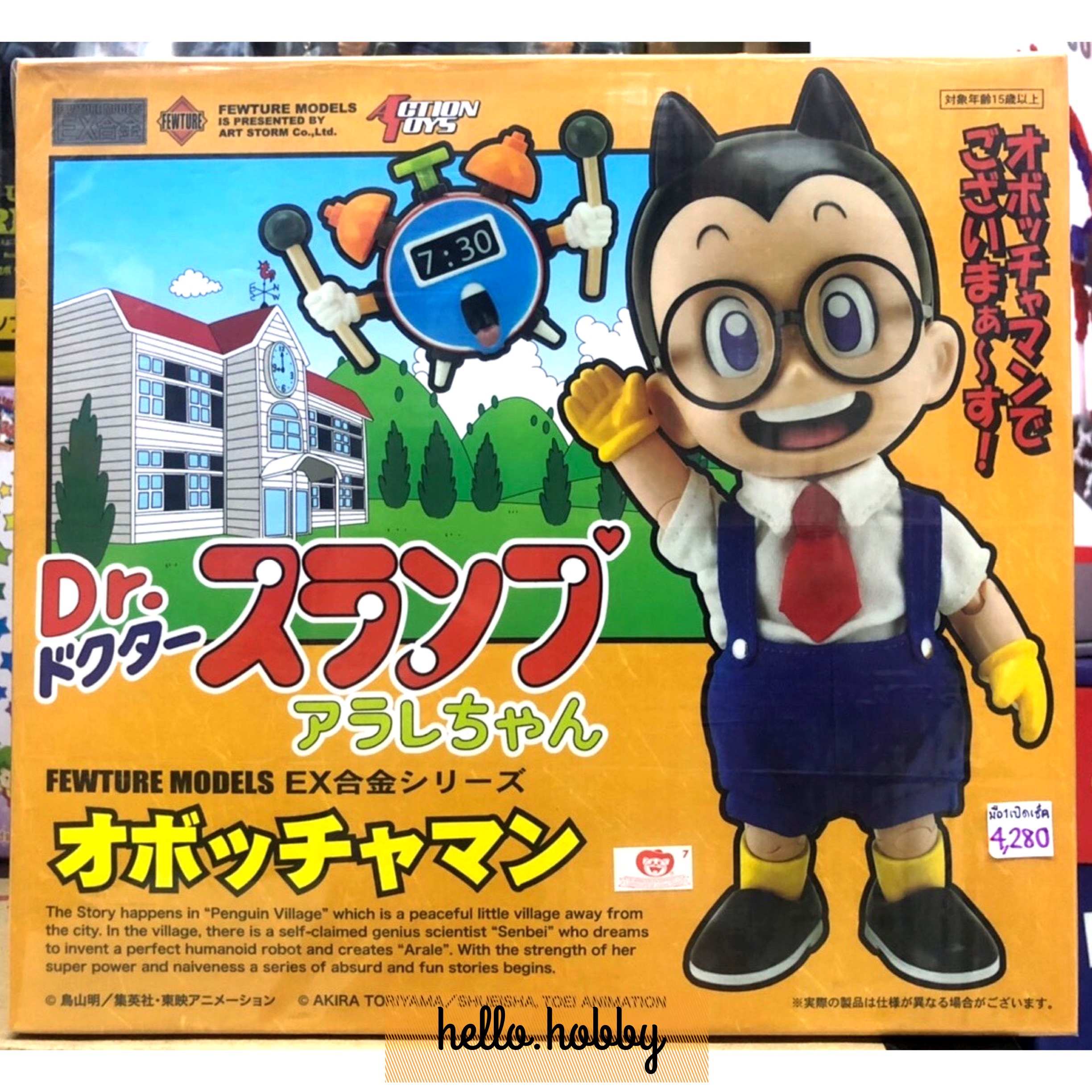 Fewture Models EX Gokin - Dr.Slump: DX Obotchaman by Action Toys (มือ1 เปิดเช็ค)
