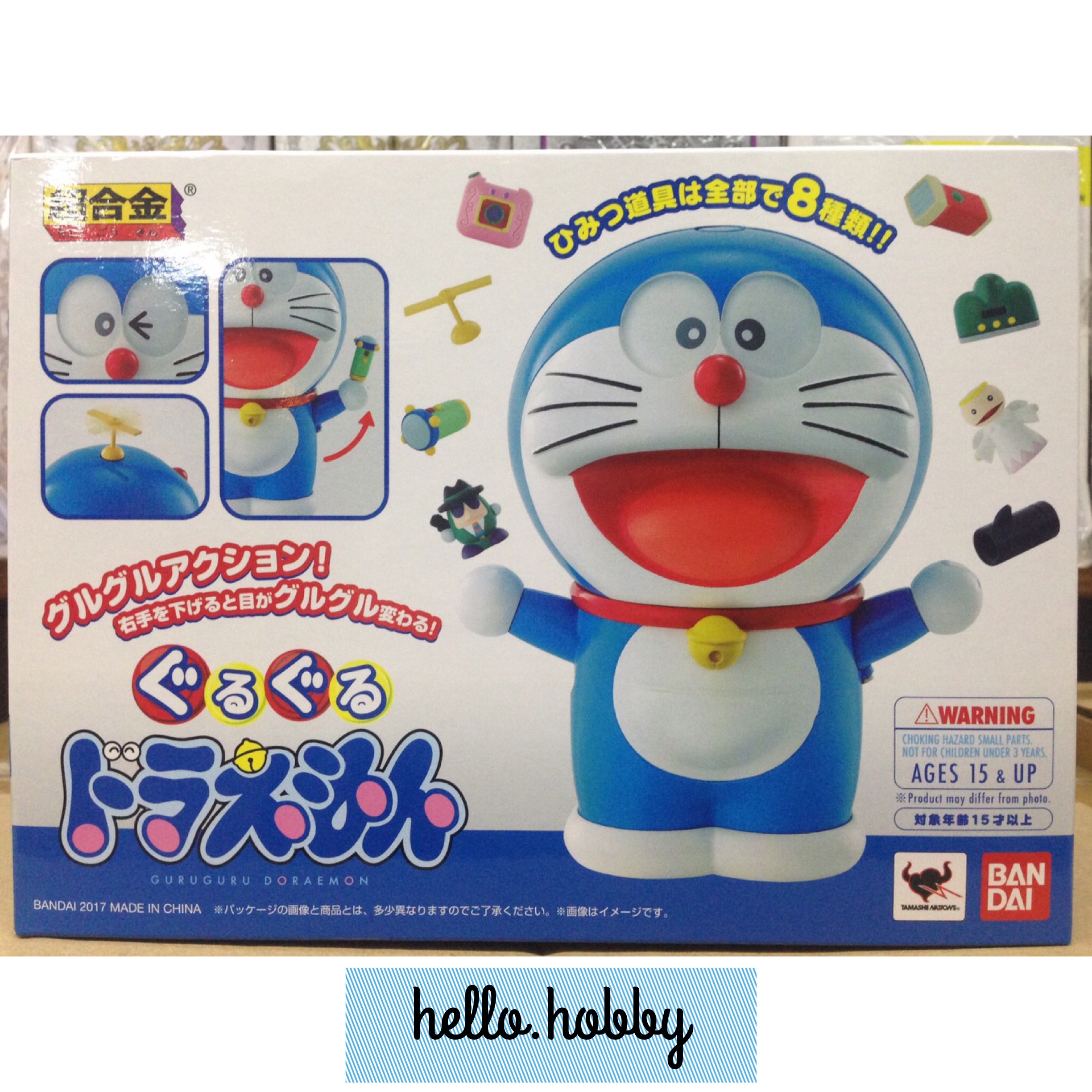 Chogokin Guru Guru Doraemon by Bandai