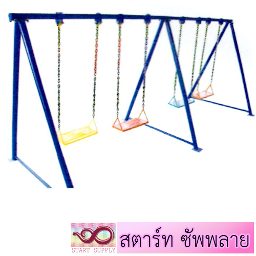 ชิงช้าธรรมดาที่นั่งพลาสติก 4 ที่นั่ง