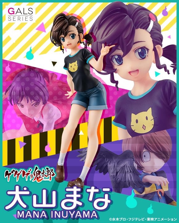 PRE-ORDER : Gegege Girls Gegege Kitaro Inuyama Mana