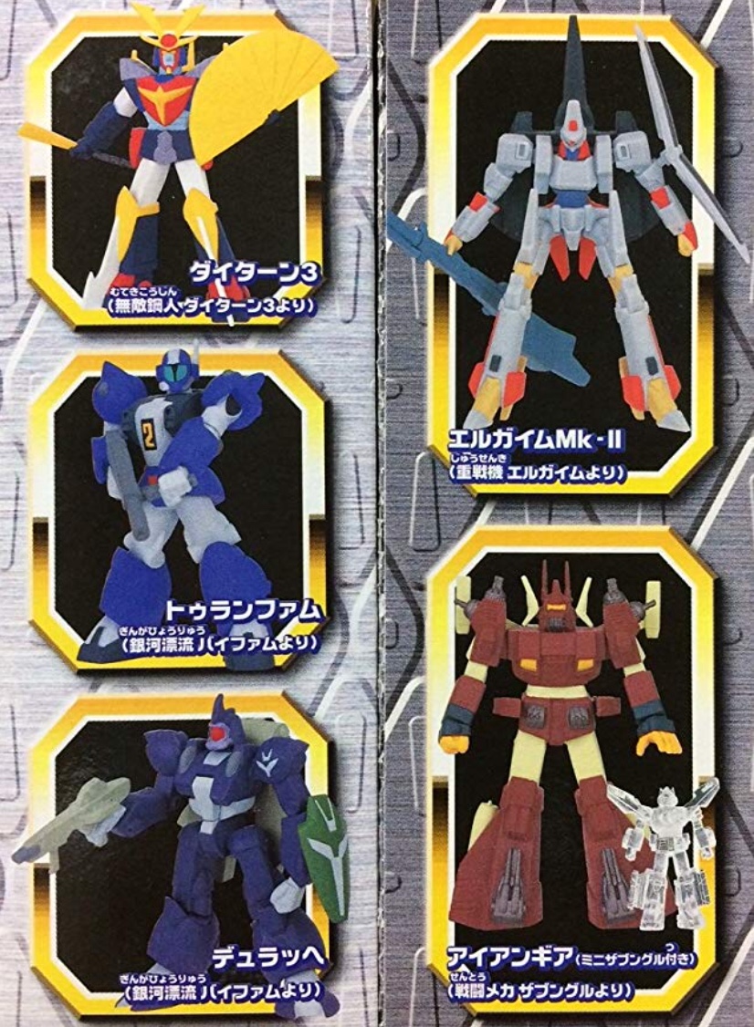 Gashapon EX HG series Super Robot Chronicle Sunrise Retsuden 3 by Bandai (Set of 5)