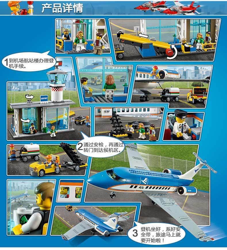 0104 Airport Passenger Terminal 718 pcs