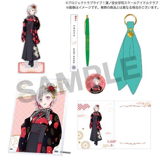 PRE-ORDER : Love Live! Hasunosora Girls' Academy School Idol Club Hasunosora Girls' Academy Purchasing Department Graduation Memorial ~Fujishima Megumi / Otomune Kozue / Tsuzuri Yugiri Set~