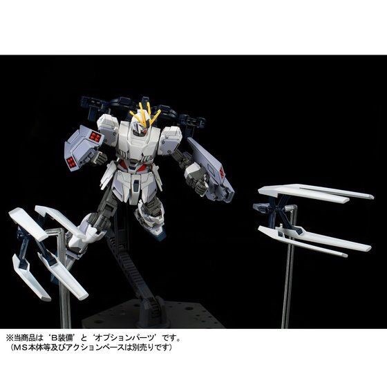 PRE-ORDER : HG 1/144 B PACKS EXPANSION SET FOR NARRATIVE GUNDAM PLASTIC MODEL