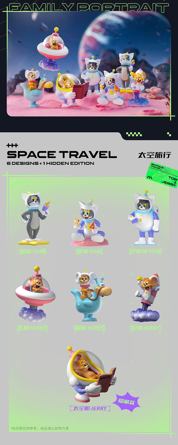 Blind Box - Tom and Jerry - Space Travel Series by 52toys (Set of 6+1 secret)