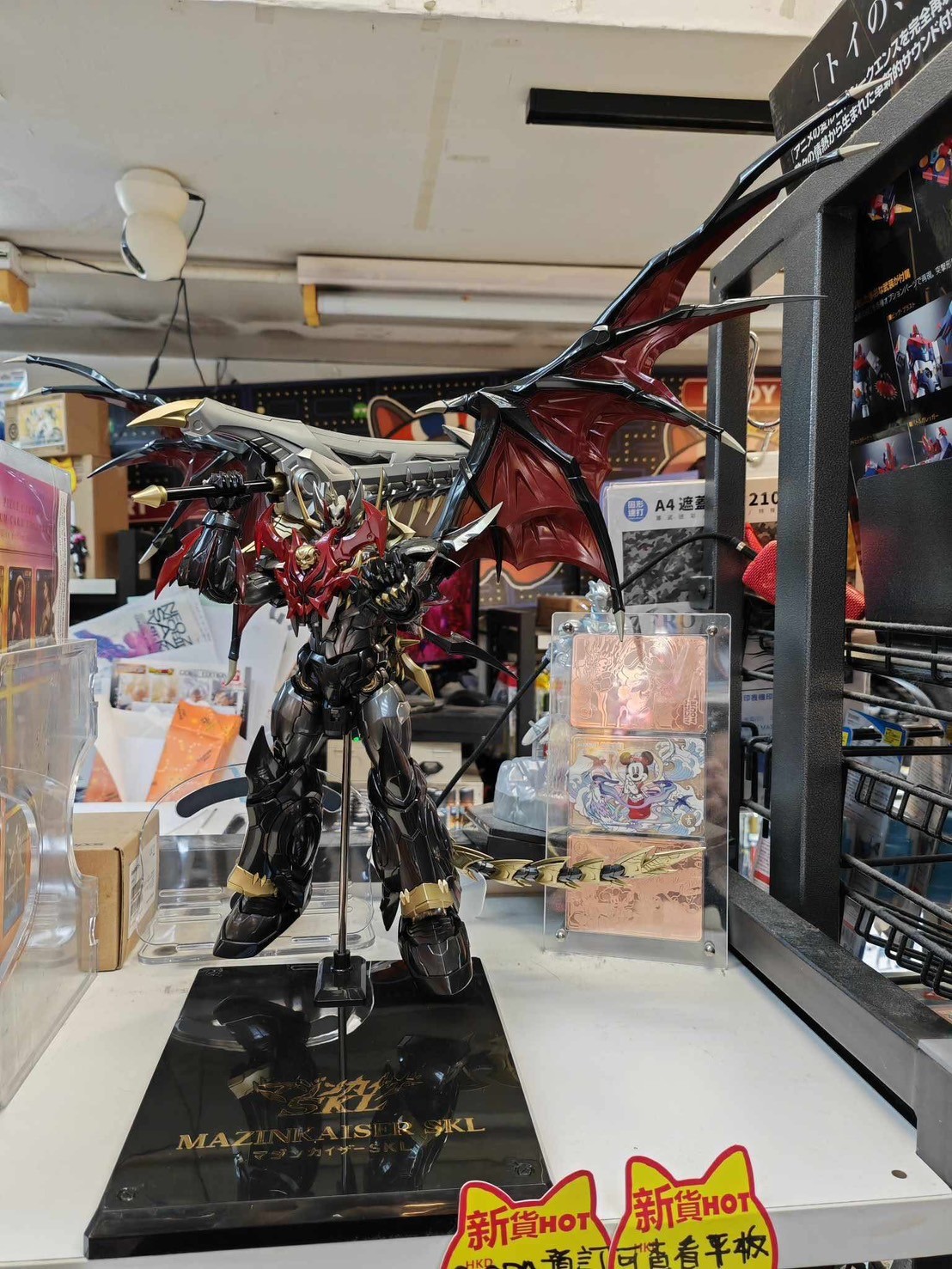 Mortal Mind Mazinkaiser SKL (Final Count) Limited Edition Diecast Action Figure by CCS Toys