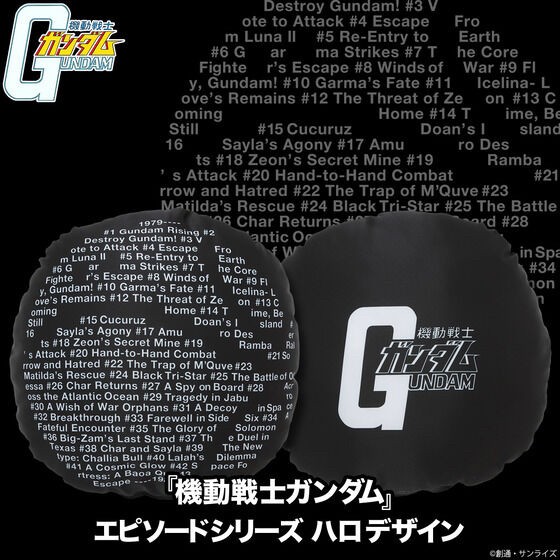 PRE-ORDER : Mobile Suit Gundam Episode Series Cushion Haro Design