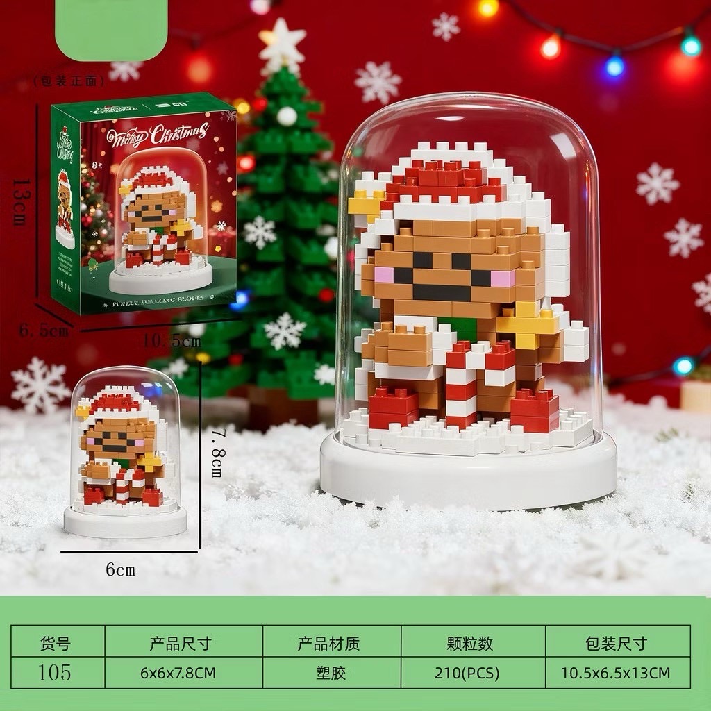 Merry christmas puzzle building blocks ( ชุดคริสต์มาสในแก้วโดมของขวัญ )