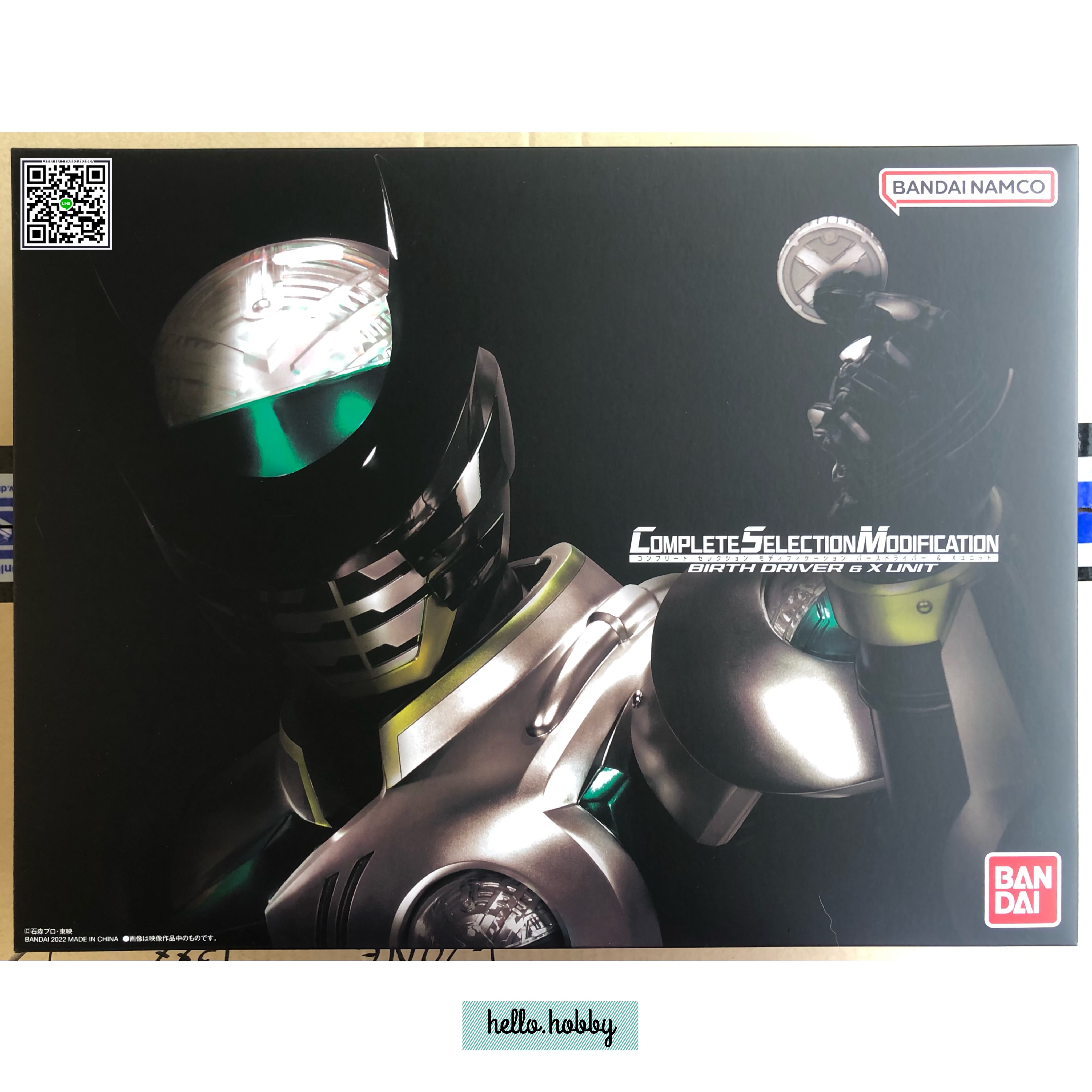 Masked Rider OOO - COMPLETE SELECTION MODIFICATION (CSM) Birth Driver & X Unit by Premium Bandai (Limited มีกล่องน้ำตาล)