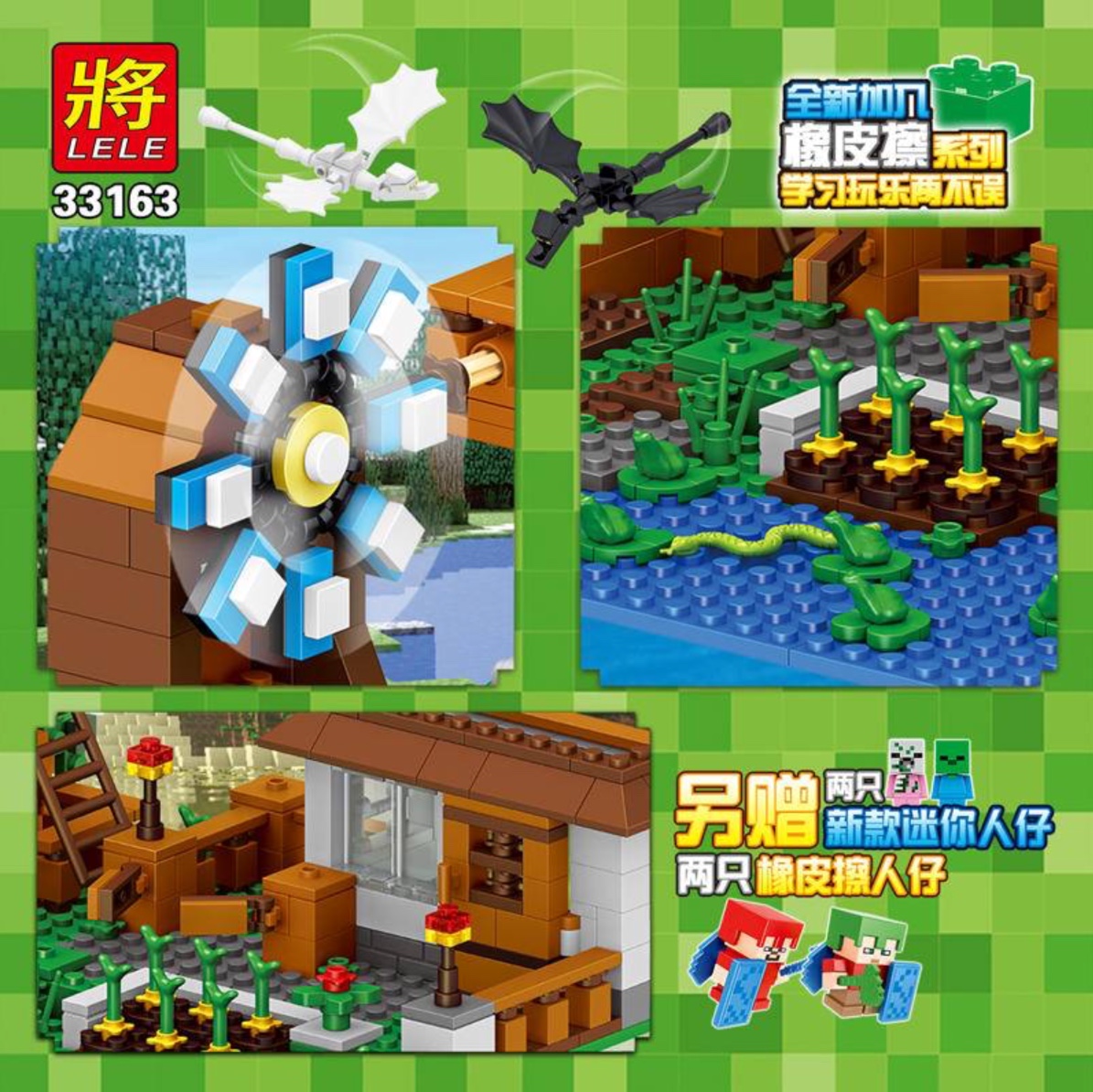 Lele 33163 Minecraft 1007pcs
