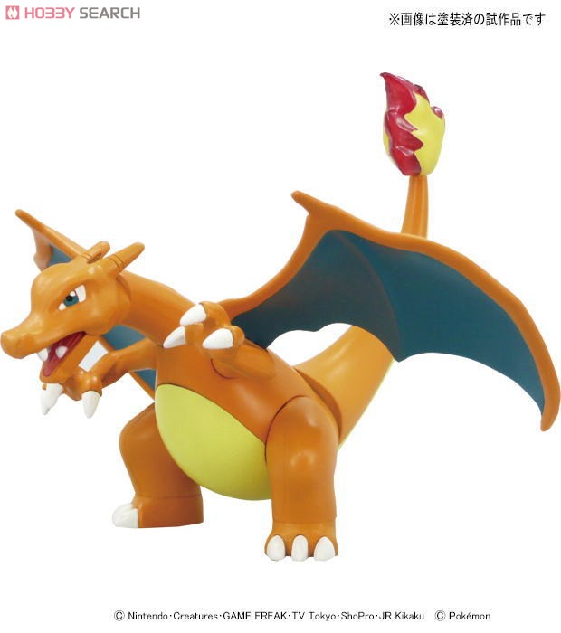 Pokemon Plastic Model Collection No.29 Lizardon Evolution Set by Bandai