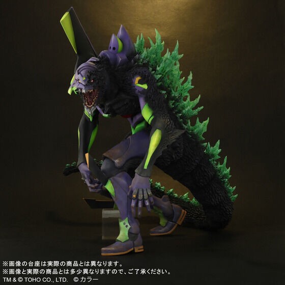 PRE-ORDER : Godzilla vs. Evangelion Toho 30cm Series Evangelion Unit 01 "G" Awakening Form Renewal Ver.