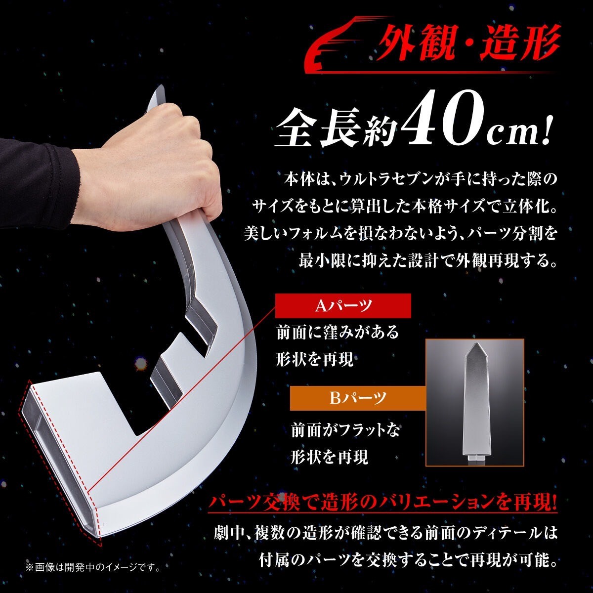 PRE-ORDER : Ultra Replica Eye Slugger