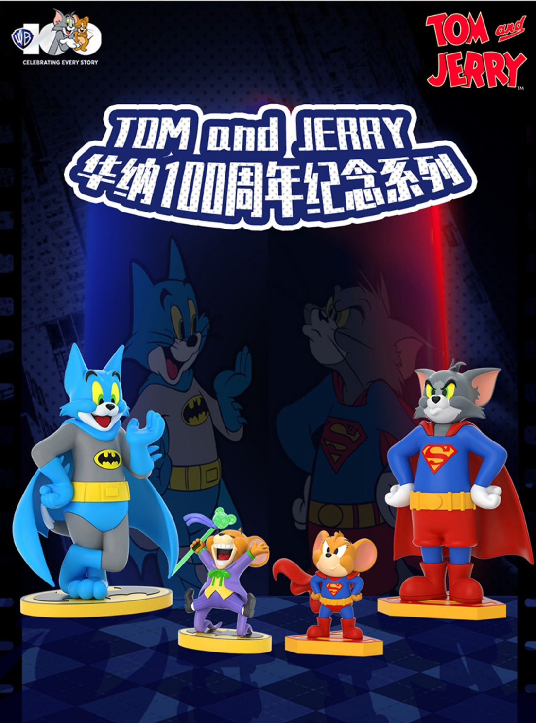 Tom & Jerry x Warner Bros. 100th Anniversary Series by 52Toys