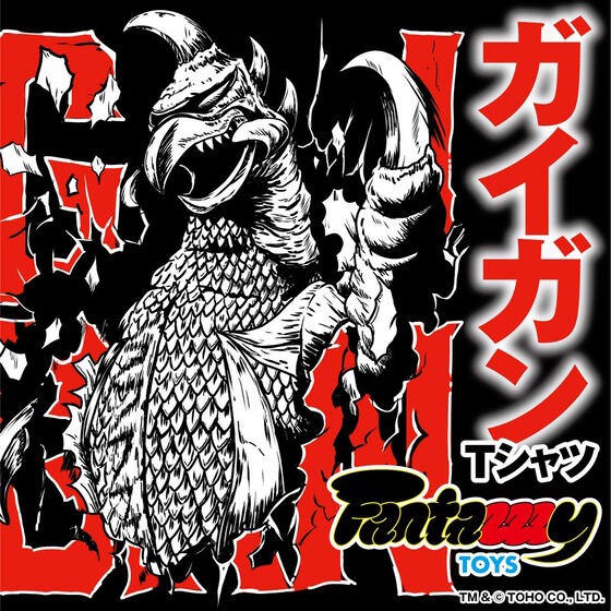 PRE-ORDER : Fantazzzy TOYS Godzilla T-shirt