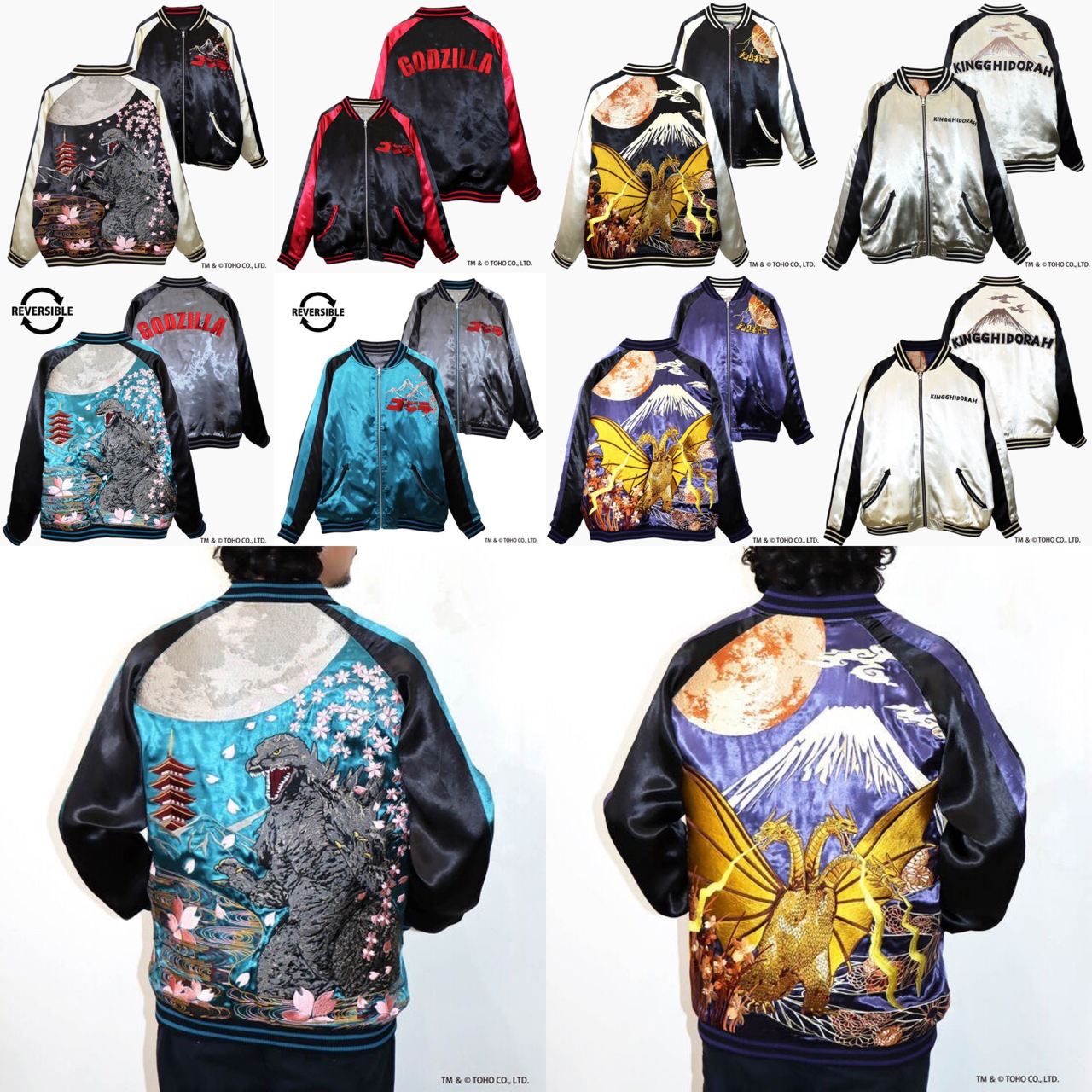 PRE-ORDER : Godzilla Nishiki Moon Cherry Blossom Godzilla / Moonlit Fuji King Ghidorah Reversible Sukajan